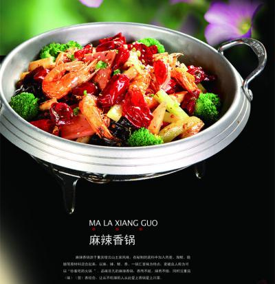 特色宵夜麻辣香鍋技術(shù)培訓(xùn)機構(gòu)哪里靠譜？