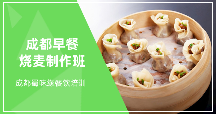 早餐技術(shù)培訓(xùn)店怎么樣？培訓(xùn)全套早餐技術(shù)有哪些？