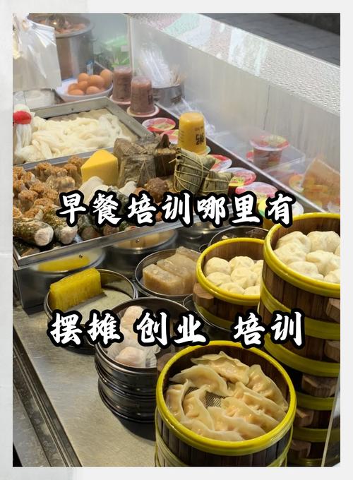 培訓早餐技術哪里有？蜀味緣早餐技術培訓